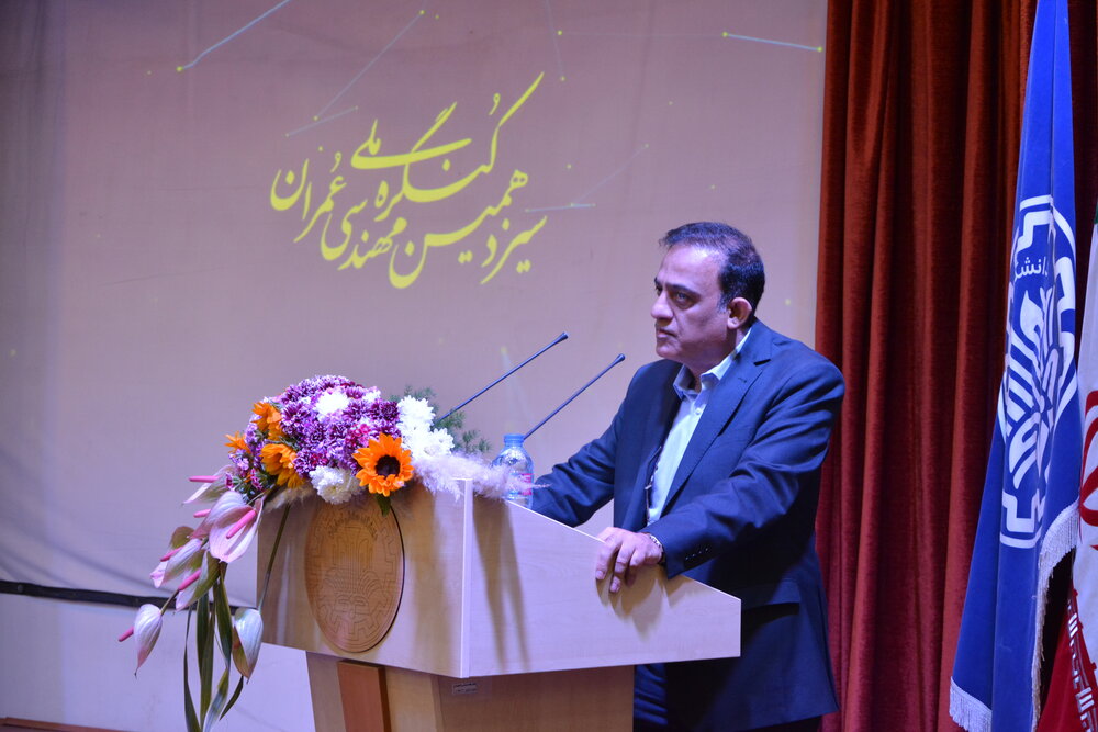 سیزدهمین کنگره ملی مهندسی عمران -دانشگاه صنعتی اصفهان