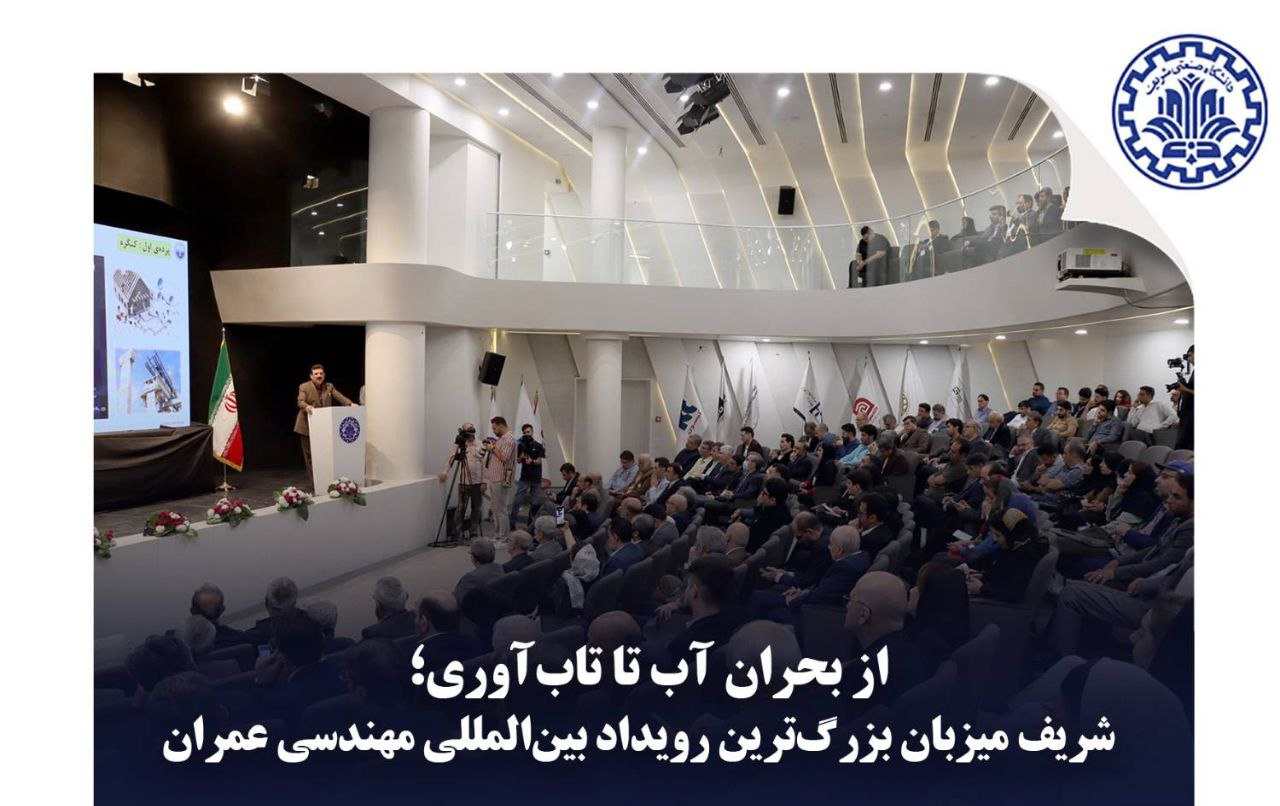 آب