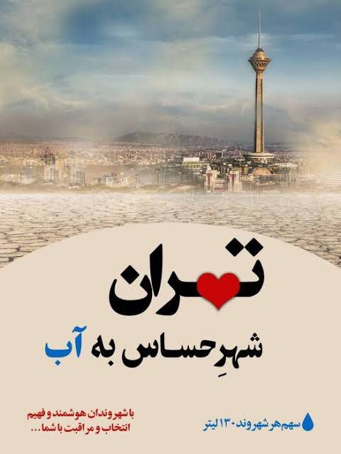 آب