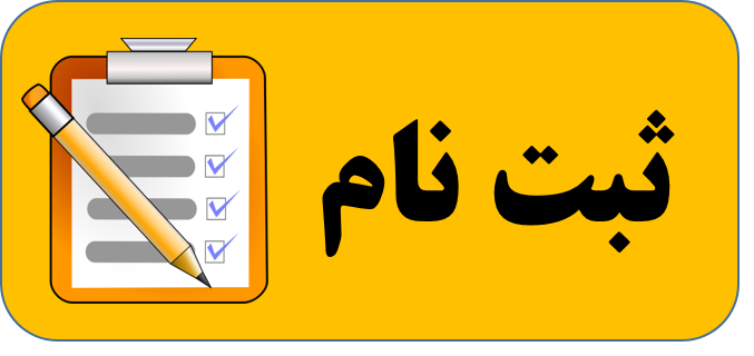 آب