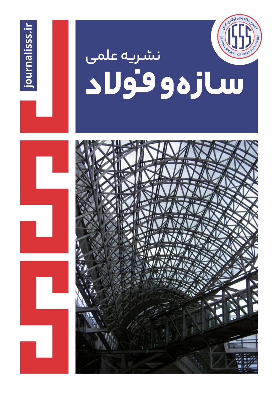 آب